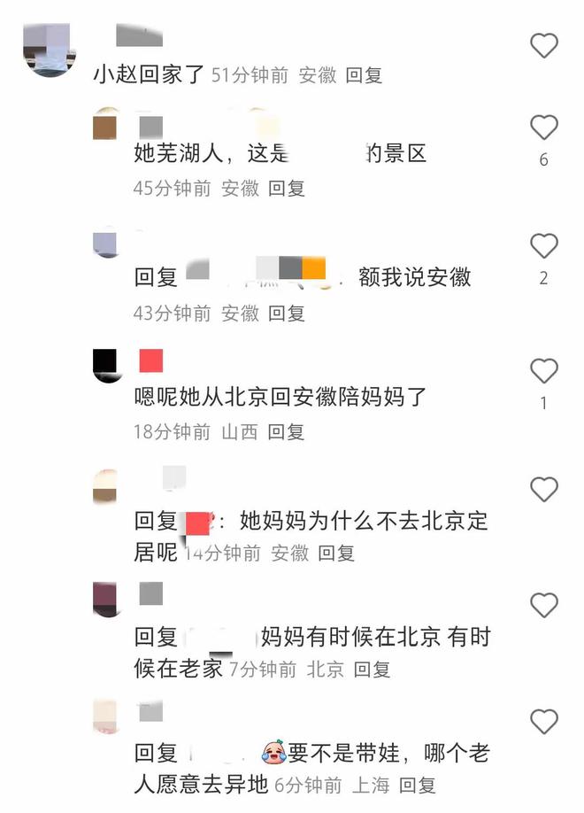 她摘下口罩和大妈合影一脸谦卑好低调mg不朽情缘49岁赵薇看梅花被偶遇(图6)