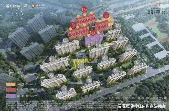网站2025中旅·揽阅楼盘详情-上海房天下mg不朽情缘游戏网站登录「招商中旅·揽阅」(图10)