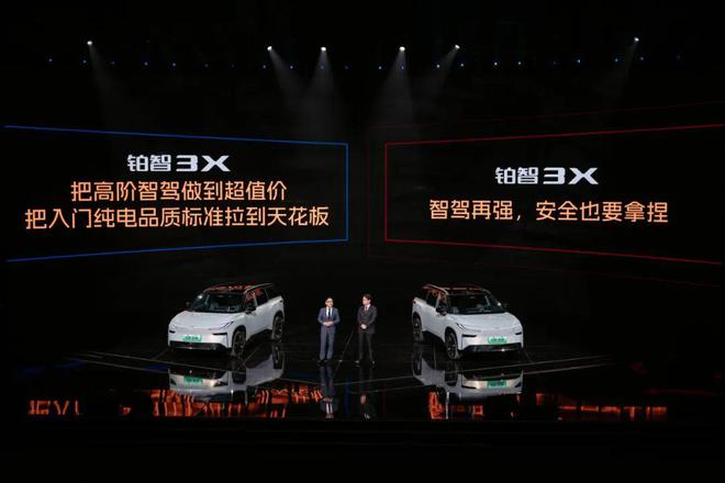 开卷谁说合资卖不好电车？不朽情缘游戏平台广汽丰田(图7)