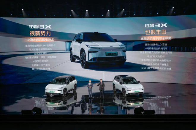 开卷谁说合资卖不好电车？不朽情缘游戏平台广汽丰田(图2)