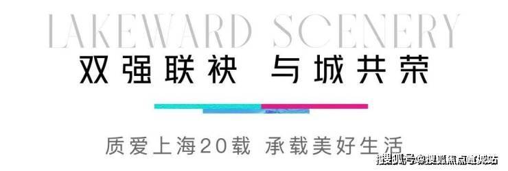 楼中心电话→首页网站→处中心楼盘百科→首页→24小时热线mg不朽情缘网站招商中旅揽阅售楼处电话→招商中旅揽阅售(图2)