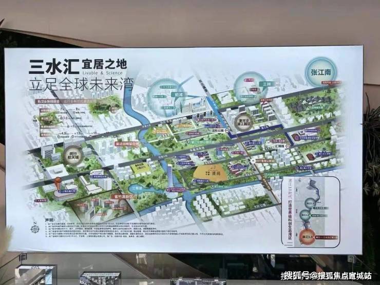 楼中心电话→首页网站→处中心楼盘百科→首页→24小时热线mg不朽情缘网站招商中旅揽阅售楼处电话→招商中旅揽阅售(图3)