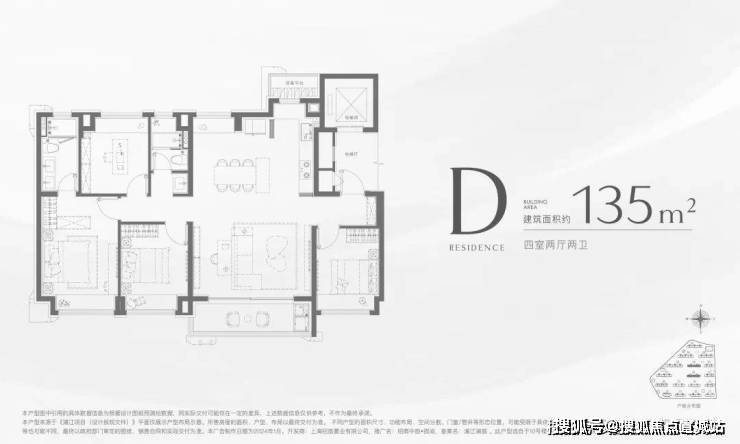 楼中心电话→首页网站→处中心楼盘百科→首页→24小时热线mg不朽情缘网站招商中旅揽阅售楼处电话→招商中旅揽阅售(图4)