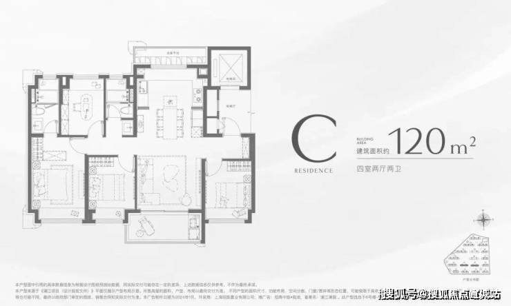 楼中心电话→首页网站→处中心楼盘百科→首页→24小时热线mg不朽情缘网站招商中旅揽阅售楼处电话→招商中旅揽阅售(图6)