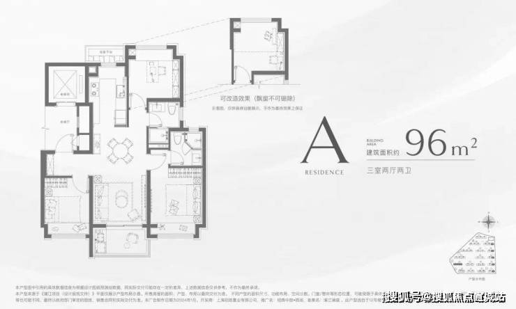 楼中心电话→首页网站→处中心楼盘百科→首页→24小时热线mg不朽情缘网站招商中旅揽阅售楼处电话→招商中旅揽阅售(图9)