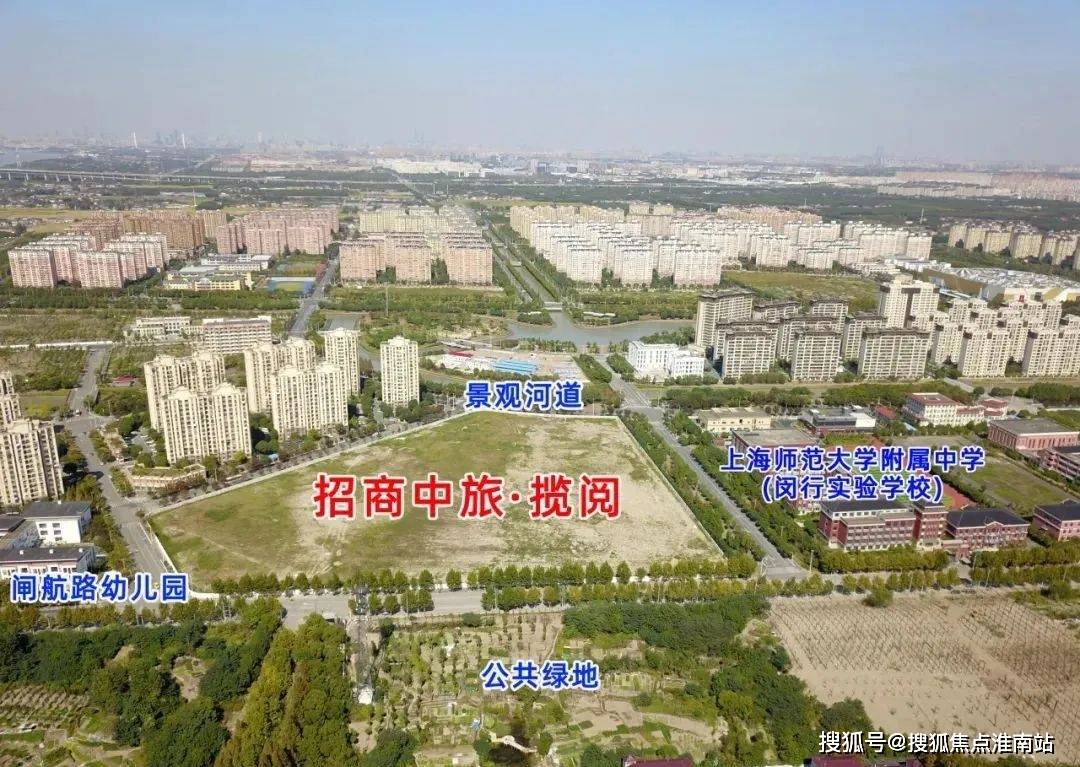 )首页网站-售楼中心最新评测-房价｜户型商圈配套不朽情缘手机版招商中旅揽阅(招商中旅揽阅售楼处(图6)