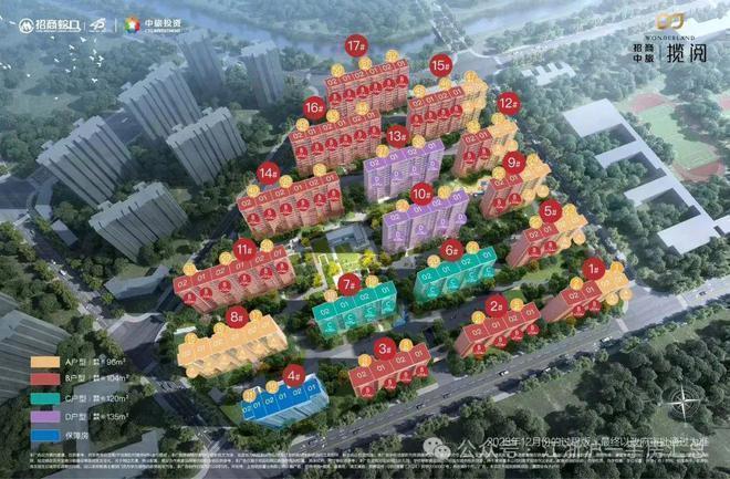 阅售楼处发布：中旅揽阅抢占价值洼地MG不朽情缘九月聚焦@招商中旅揽(图23)