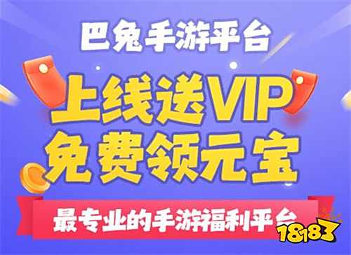 扣平台推荐 2025折扣手游平台排行榜mg不朽情缘游戏试玩目前最好的游戏折(图2)