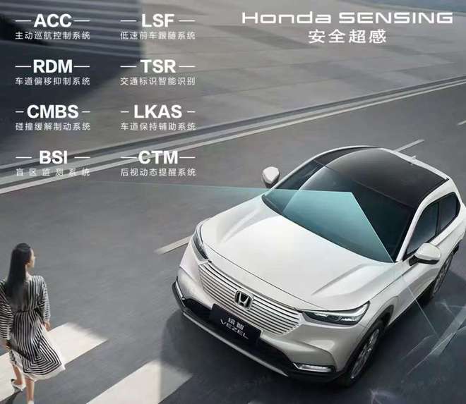 下SUV稳定可靠油耗经济适合年轻人不朽情缘网站一口价898万起本田旗(图2)