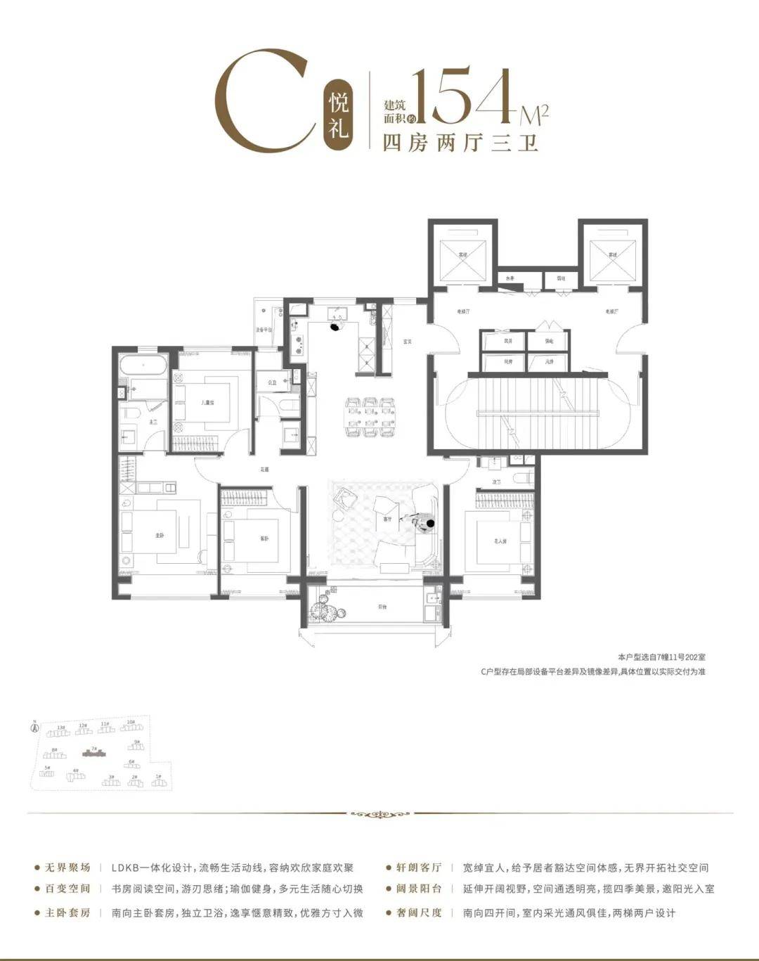 保利海上瑧悦【網站】首页网站不朽情缘mg保利海上瑧悦官網(图20)