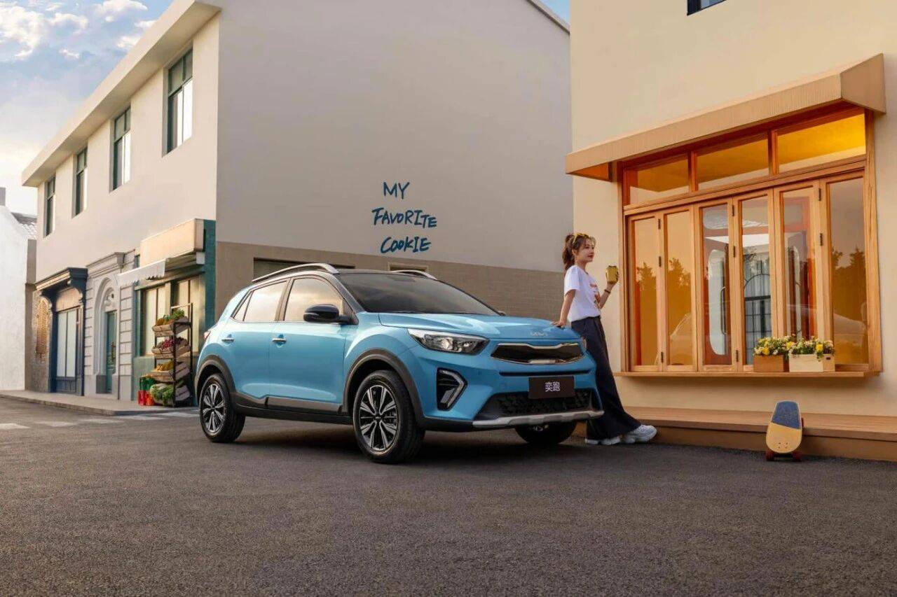 ” 购2026款起亚奕跑免费加赠选装包mg不朽情缘游戏平台品质生活严选“搭子(图1)